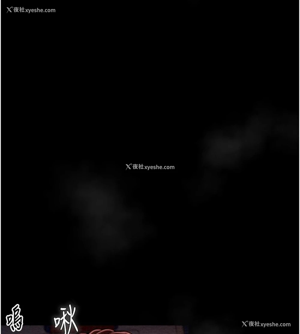 57P - 最强家丁