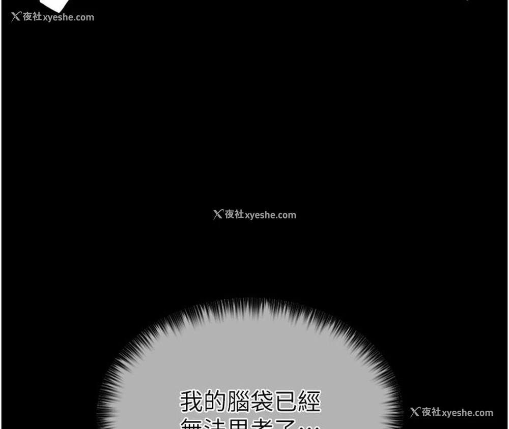5P - 最强家丁