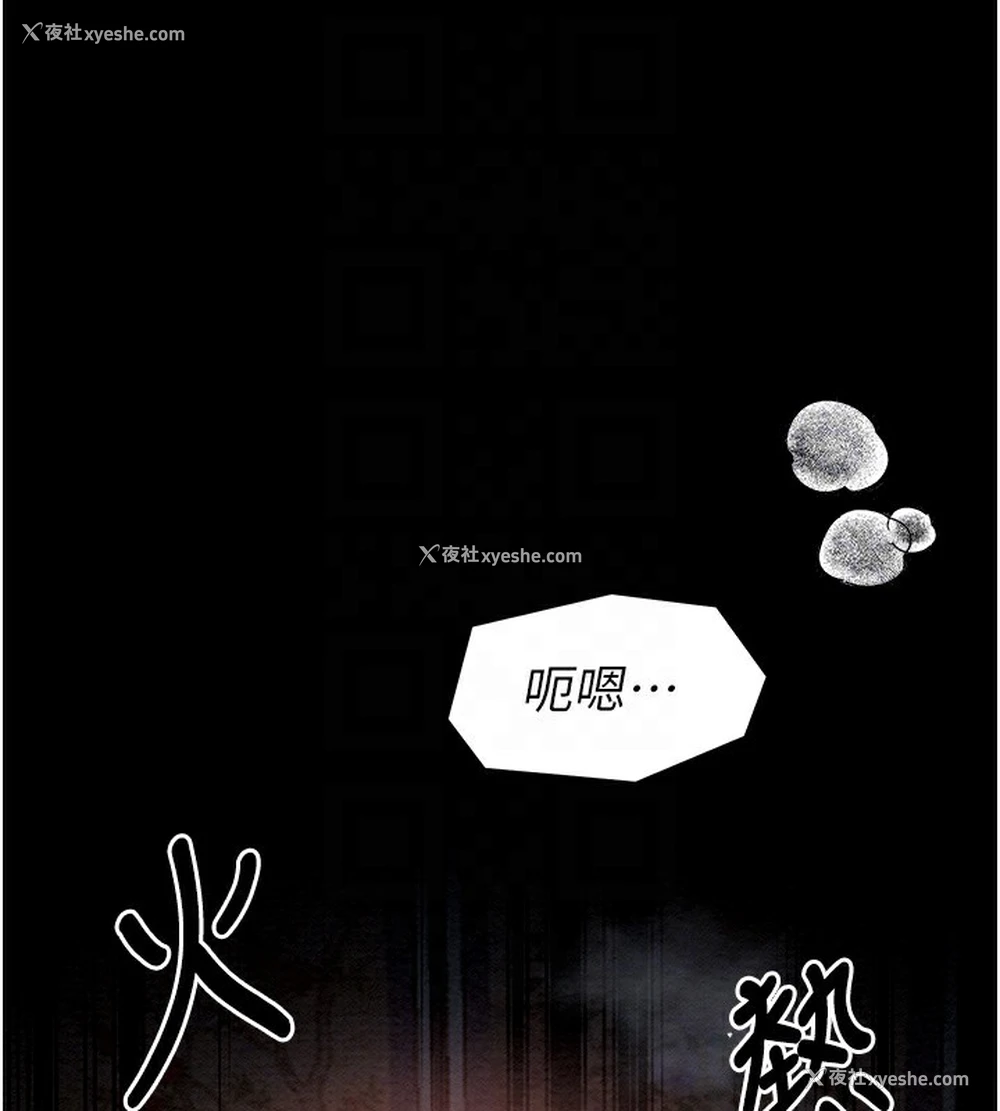 61P - 最强家丁