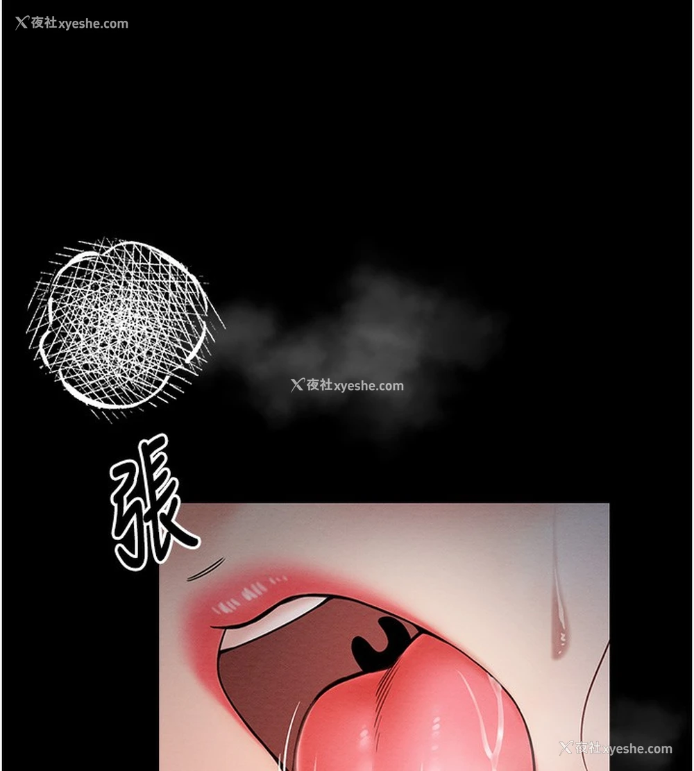 69P - 最强家丁