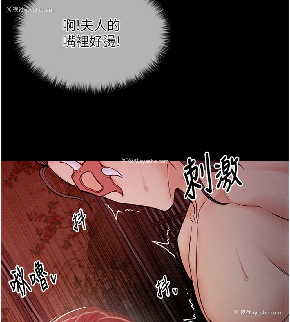 71P - 最强家丁