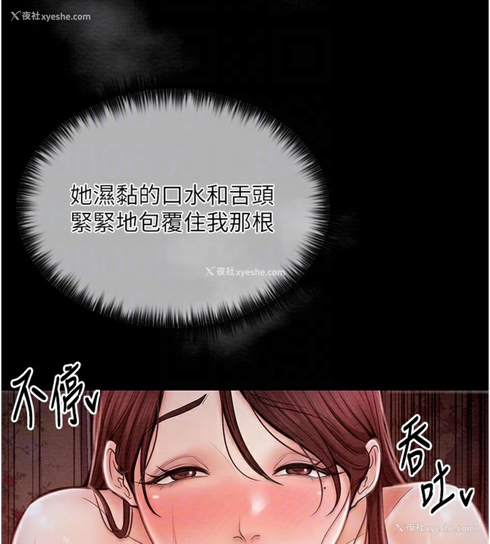 74P - 最强家丁