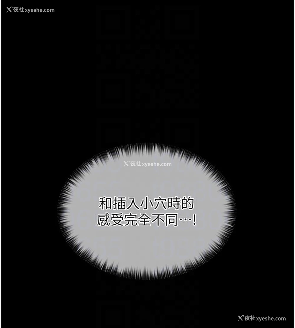 79P - 最强家丁