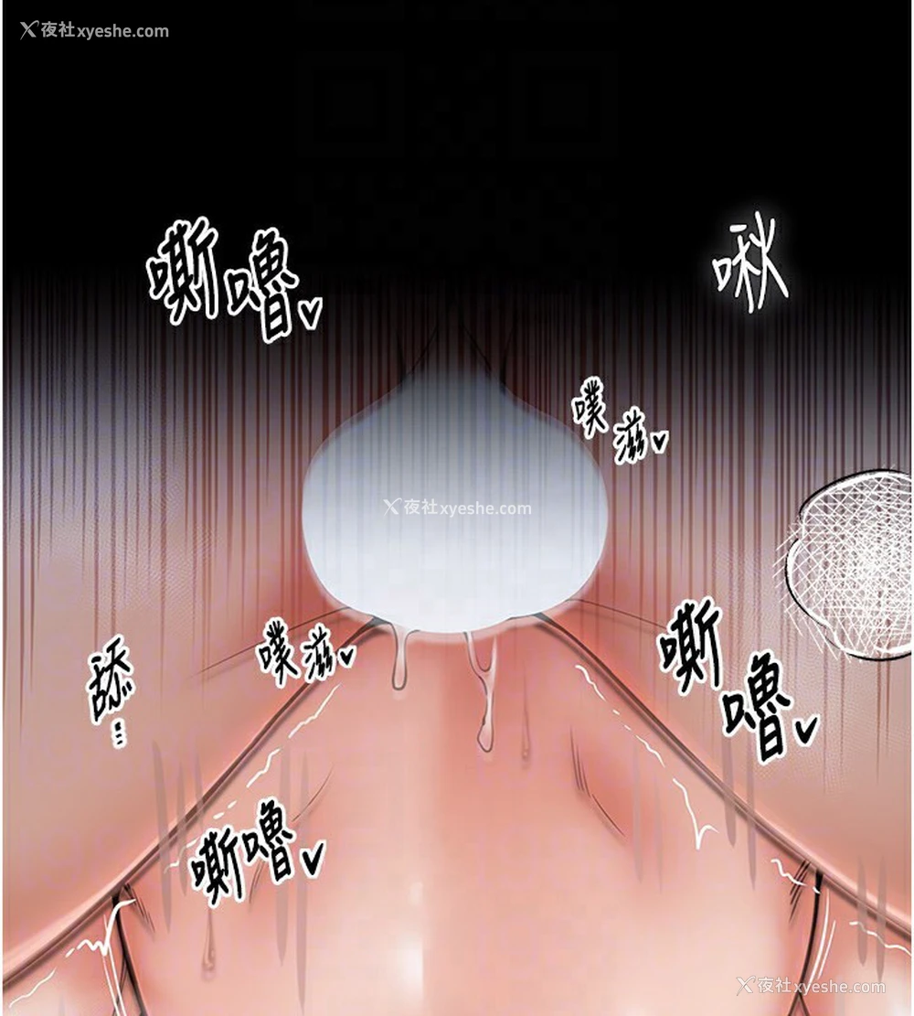 80P - 最强家丁