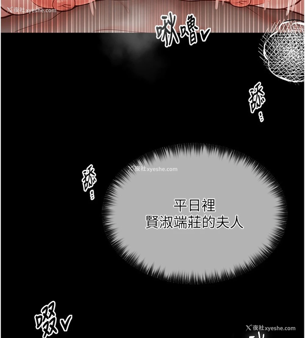 85P - 最强家丁