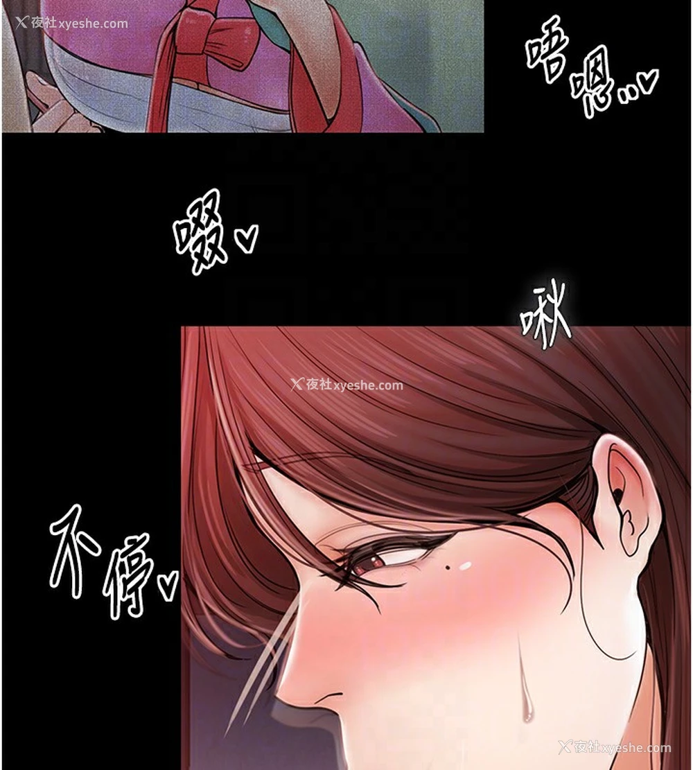 87P - 最强家丁