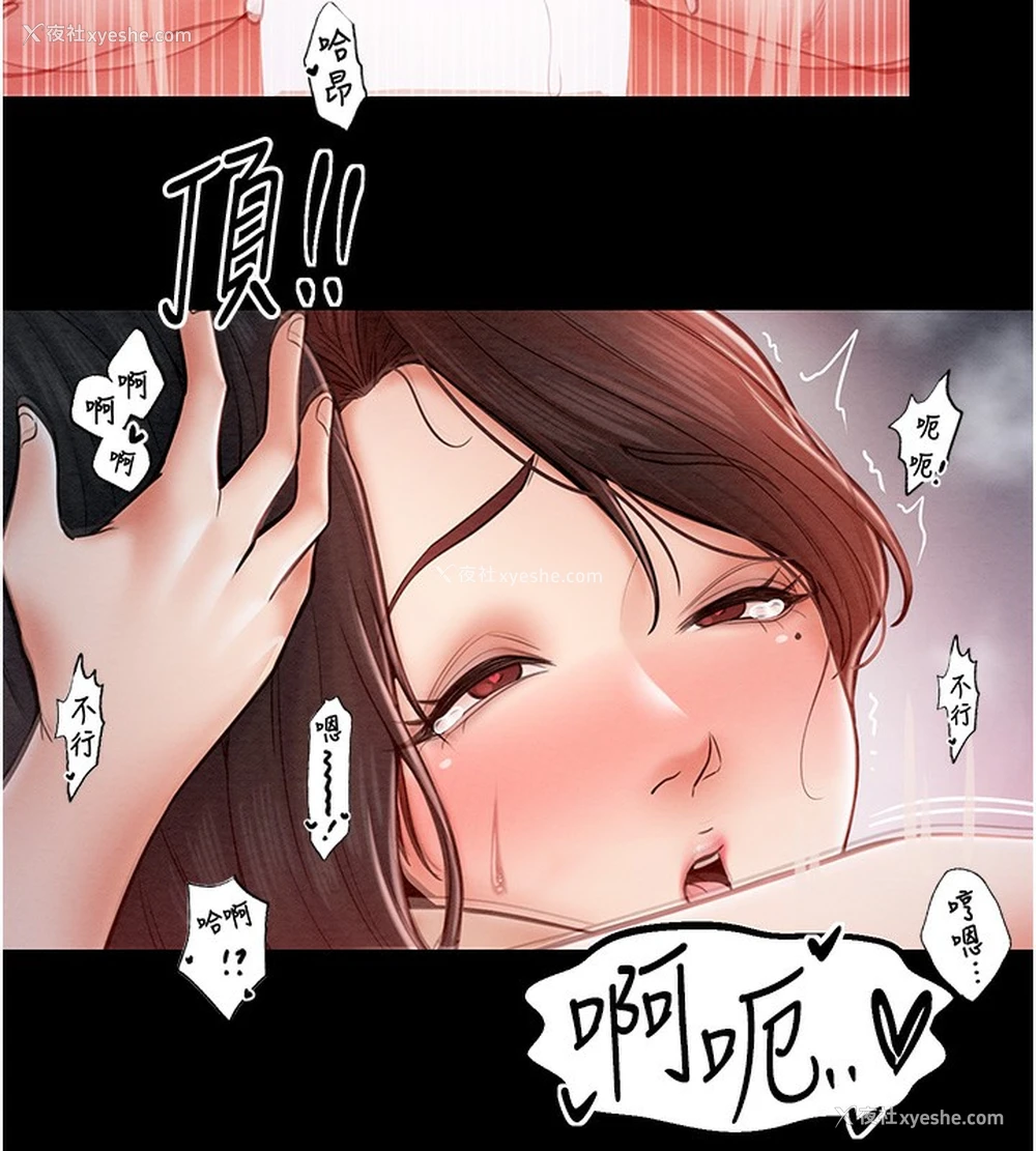 8P - 最强家丁
