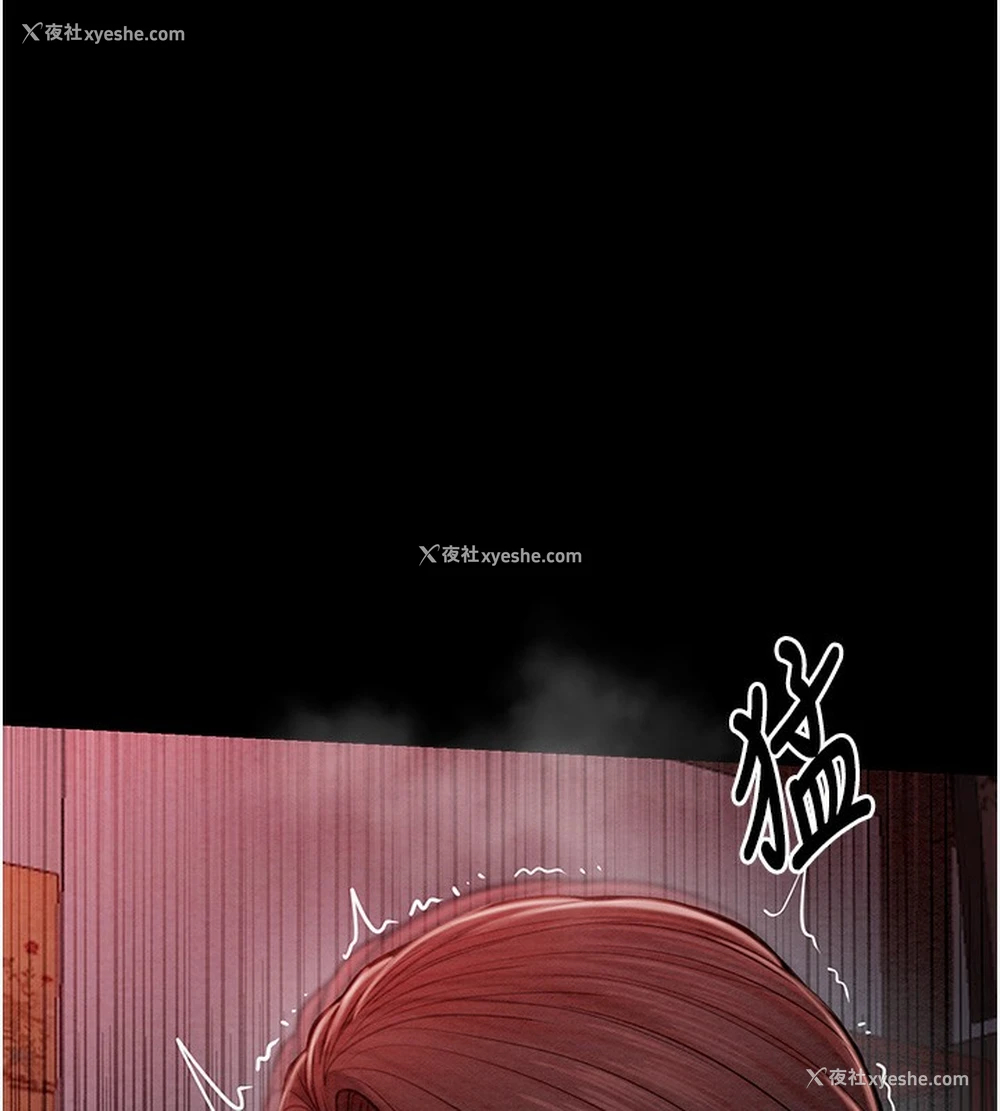 90P - 最强家丁