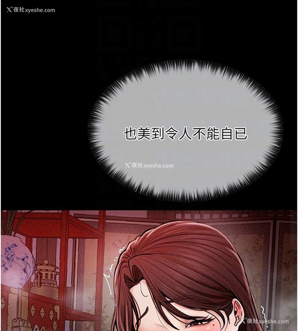 95P - 最强家丁