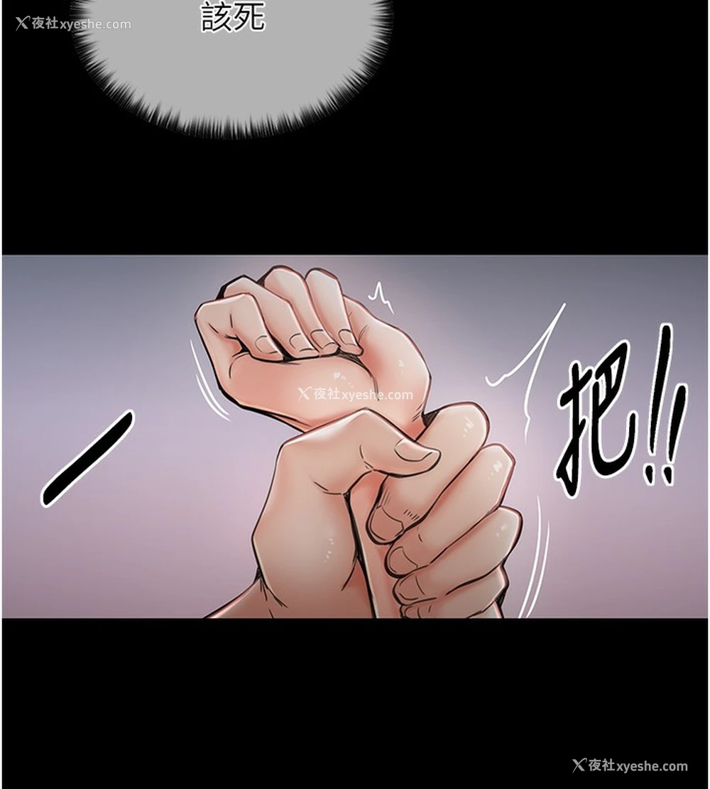98P - 最强家丁