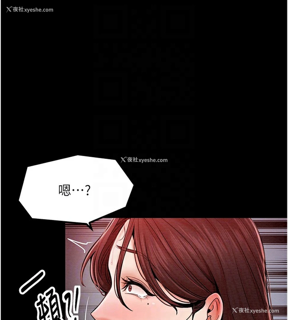 99P - 最强家丁