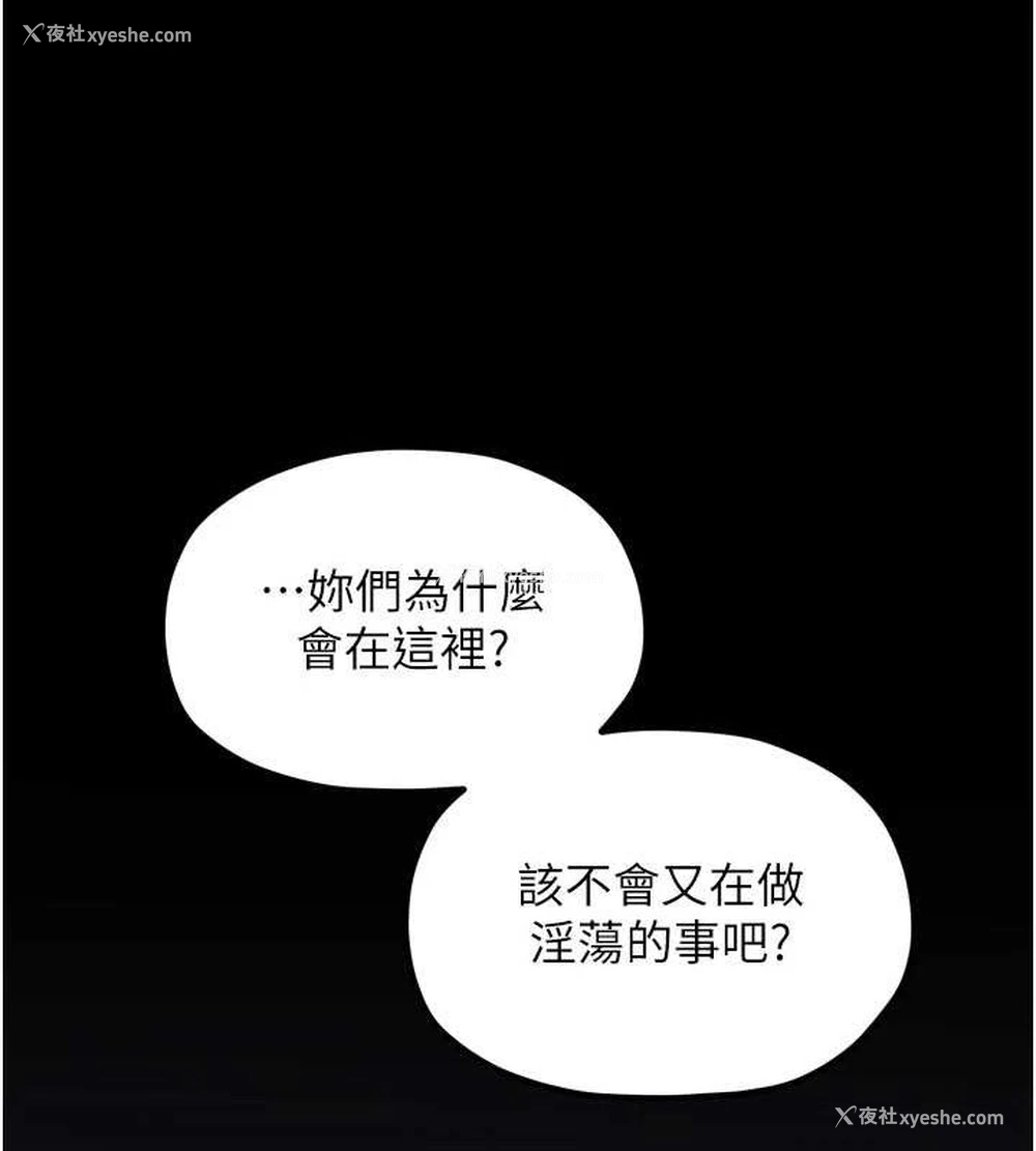 101P - 最强家丁