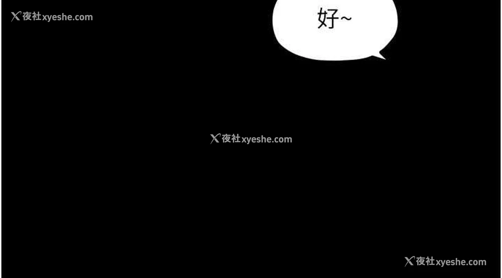 108P - 最强家丁