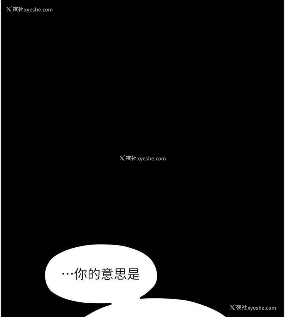 122P - 最强家丁