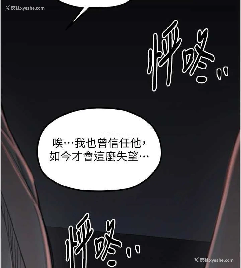 127P - 最强家丁