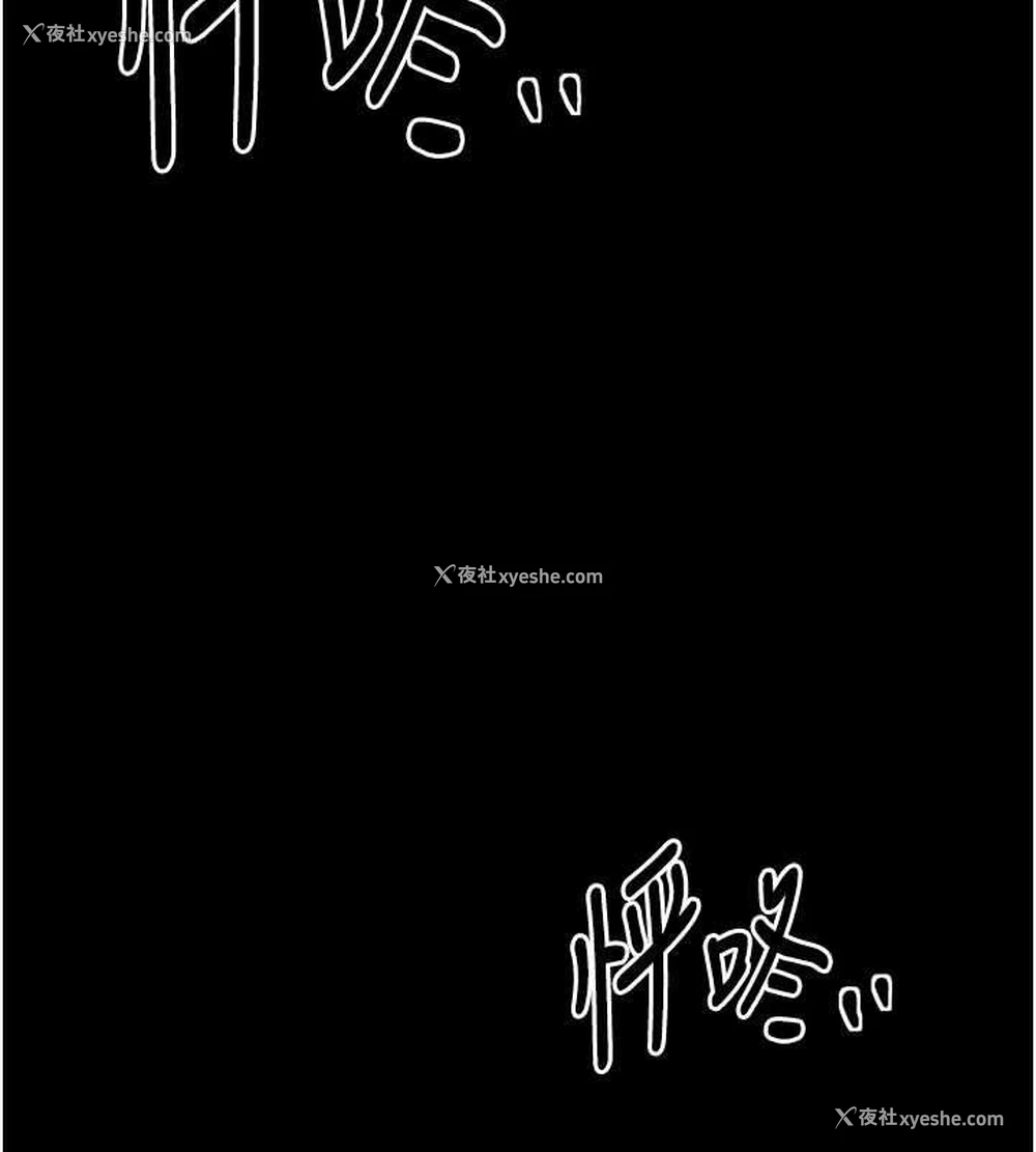 131P - 最强家丁