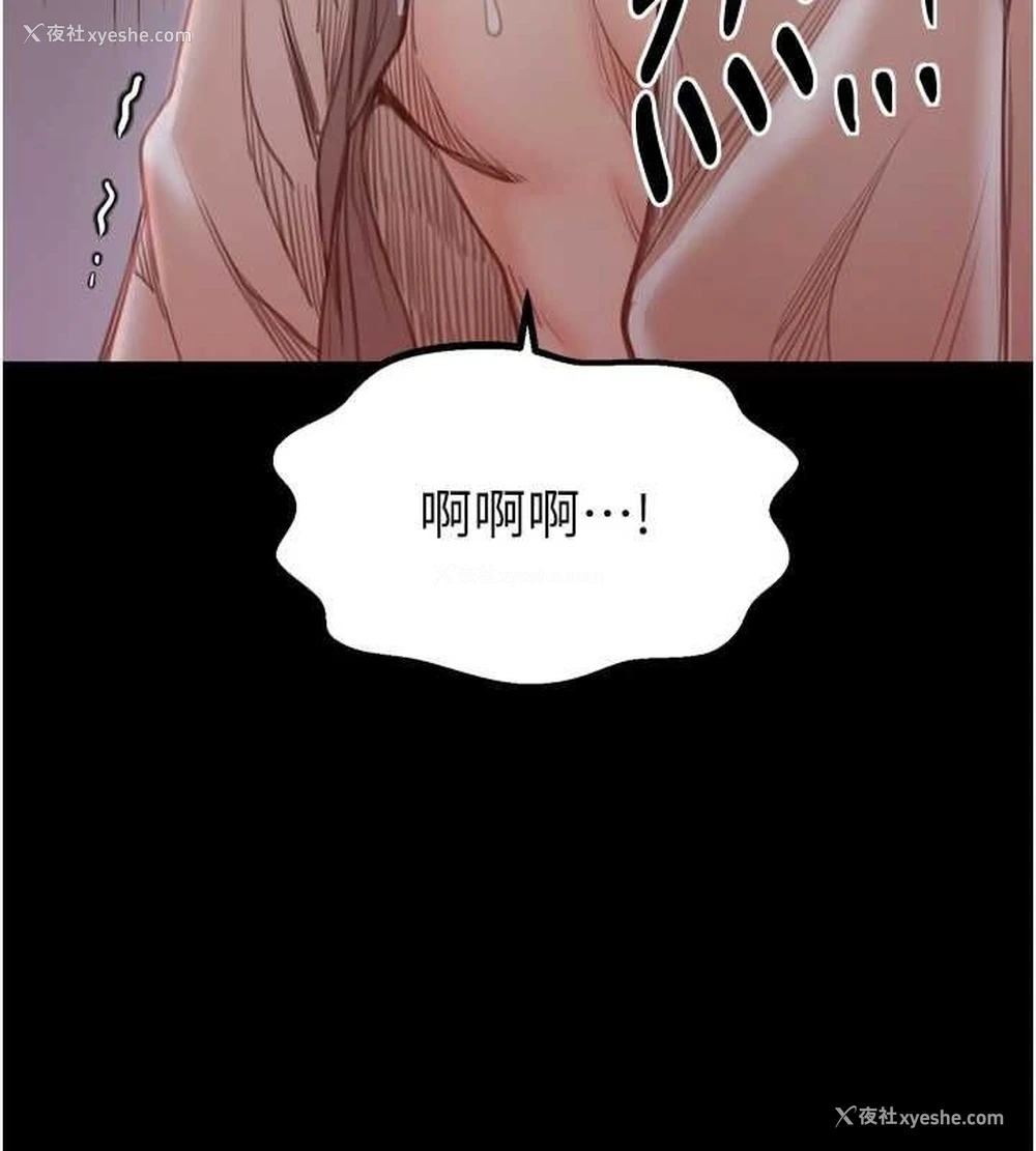 134P - 最强家丁