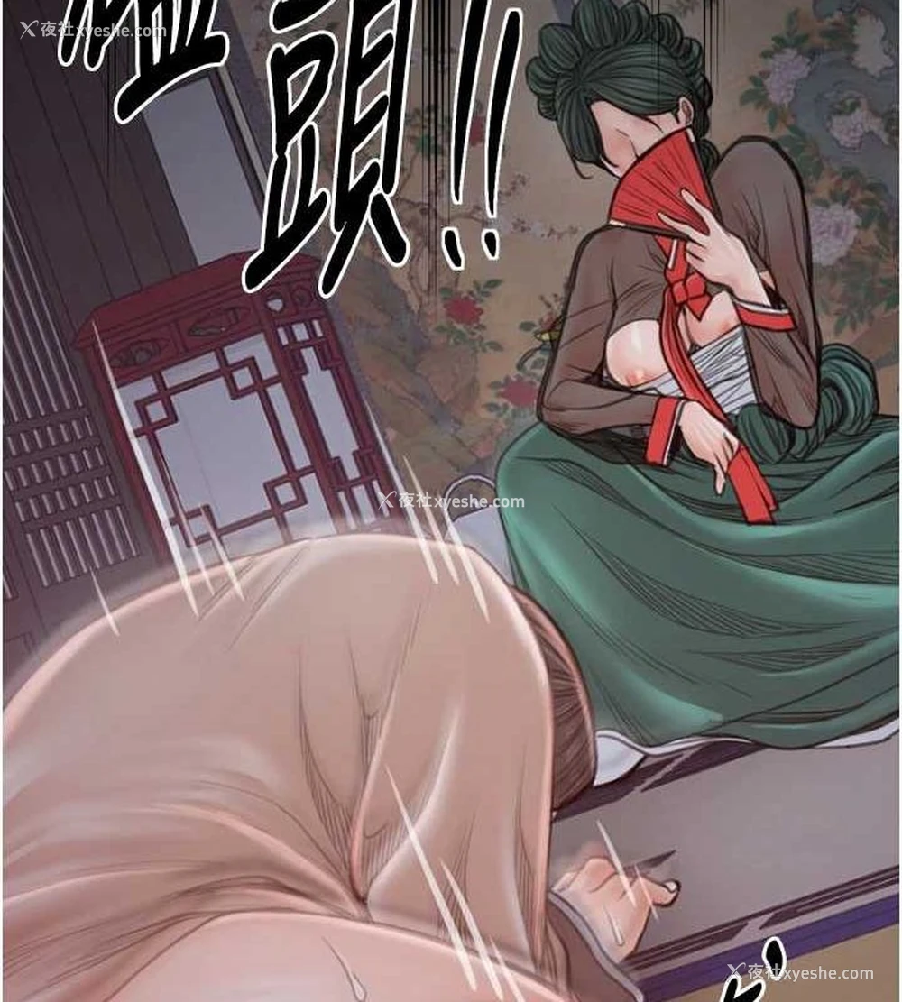 137P - 最强家丁