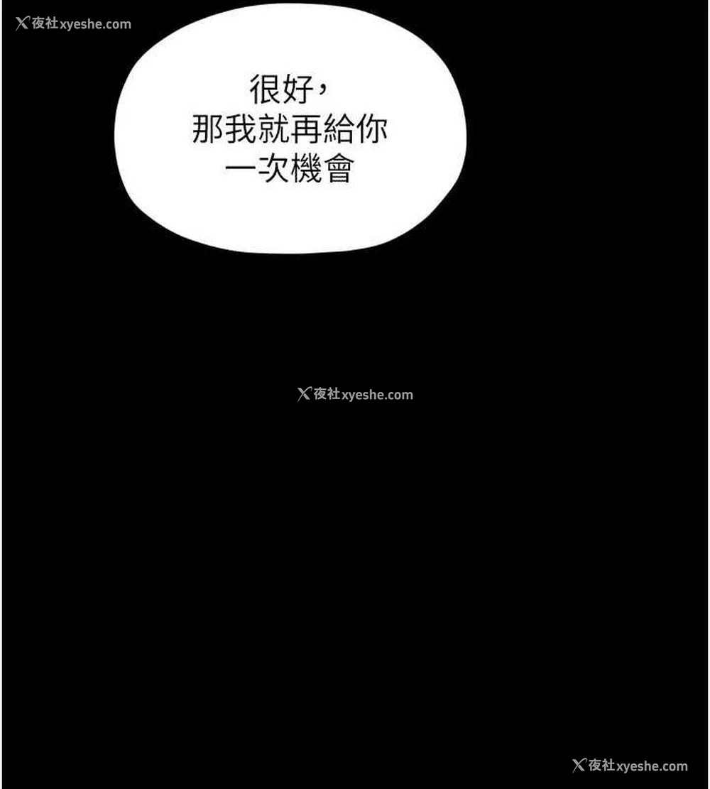 141P - 最强家丁