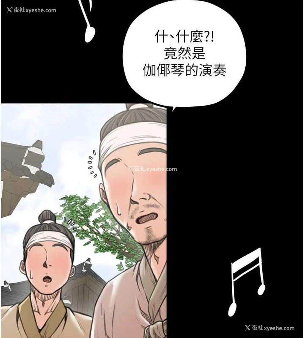 151P - 最强家丁
