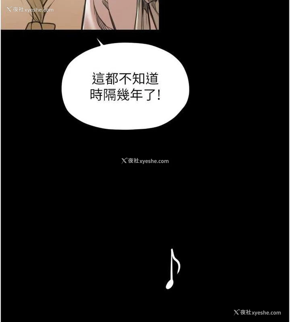 152P - 最强家丁