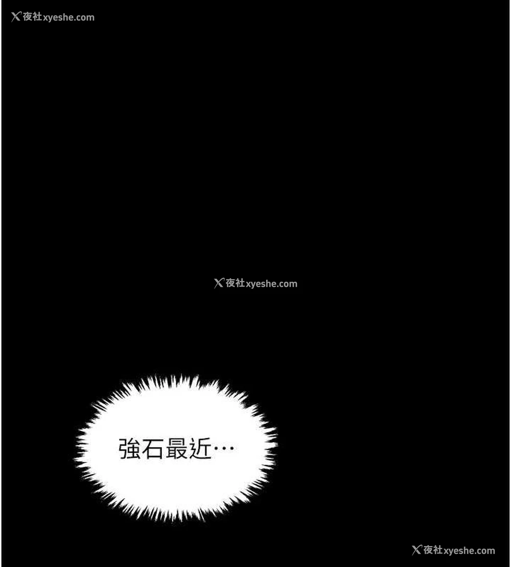 160P - 最强家丁