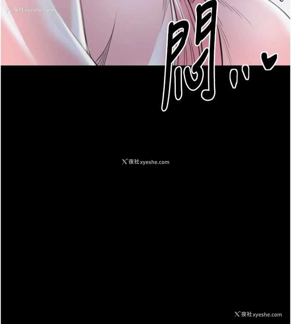 165P - 最强家丁
