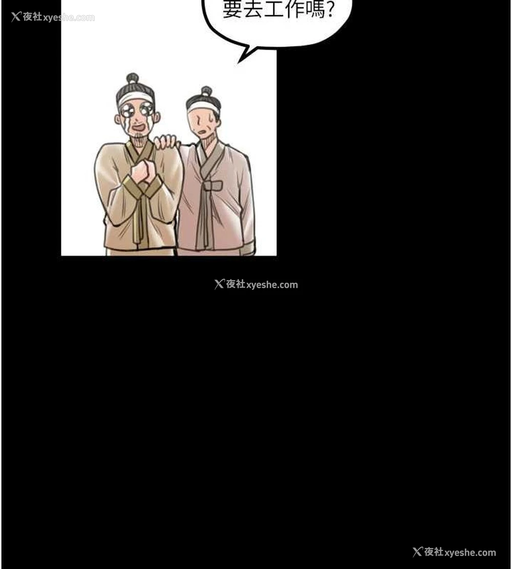 167P - 最强家丁