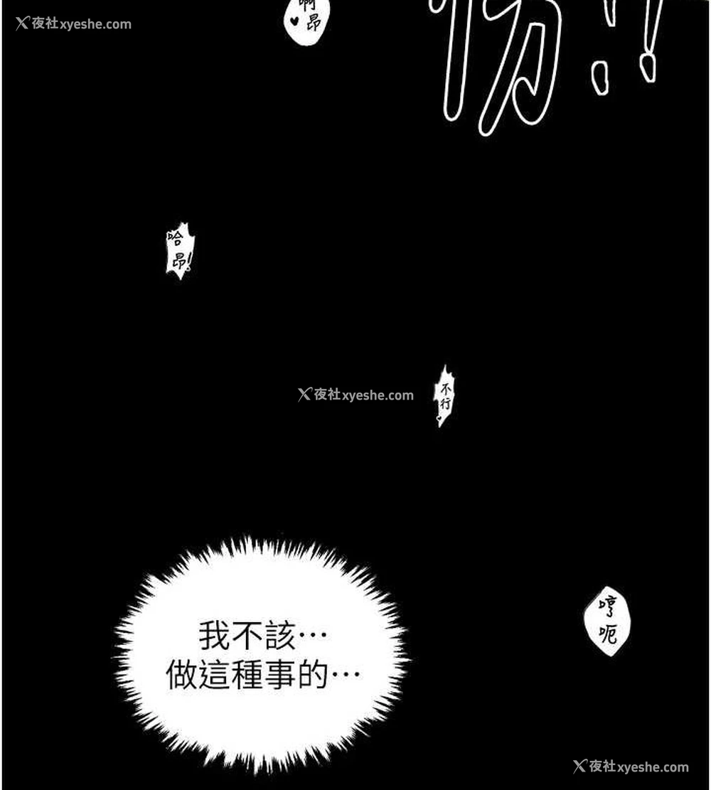 177P - 最强家丁