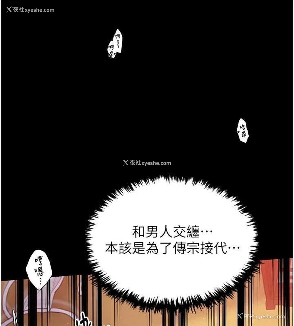 178P - 最强家丁