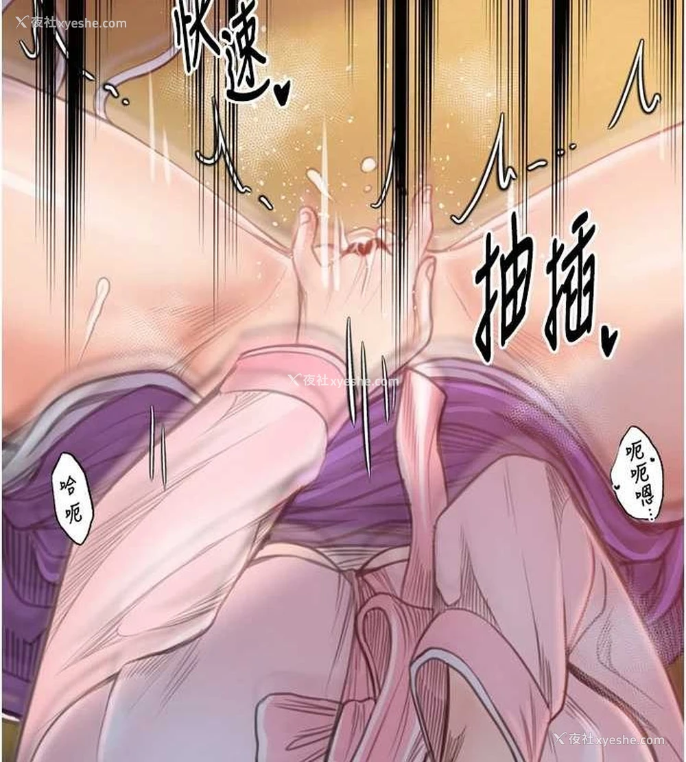 179P - 最强家丁