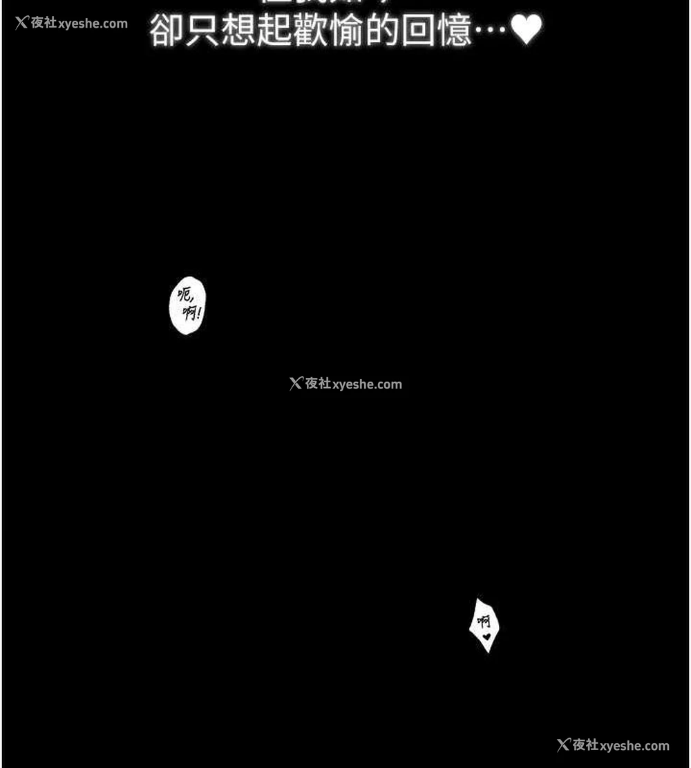 181P - 最强家丁