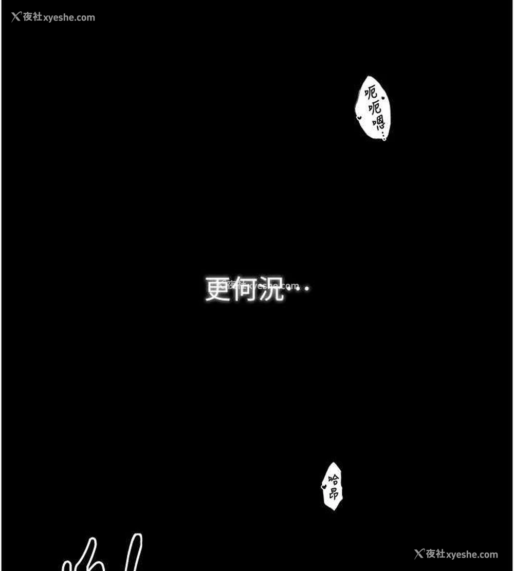 183P - 最强家丁