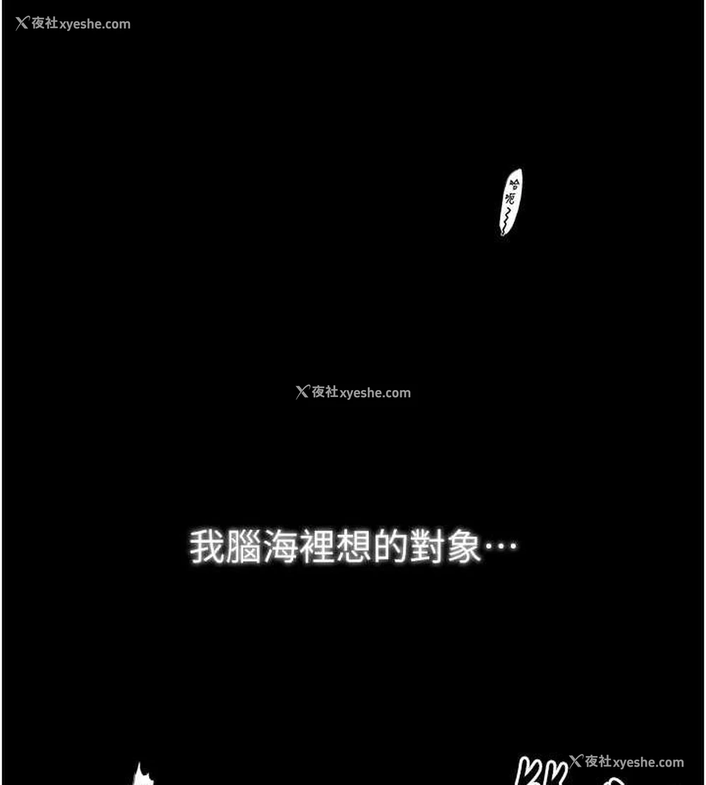 185P - 最强家丁