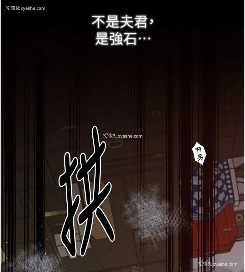 188P - 最强家丁