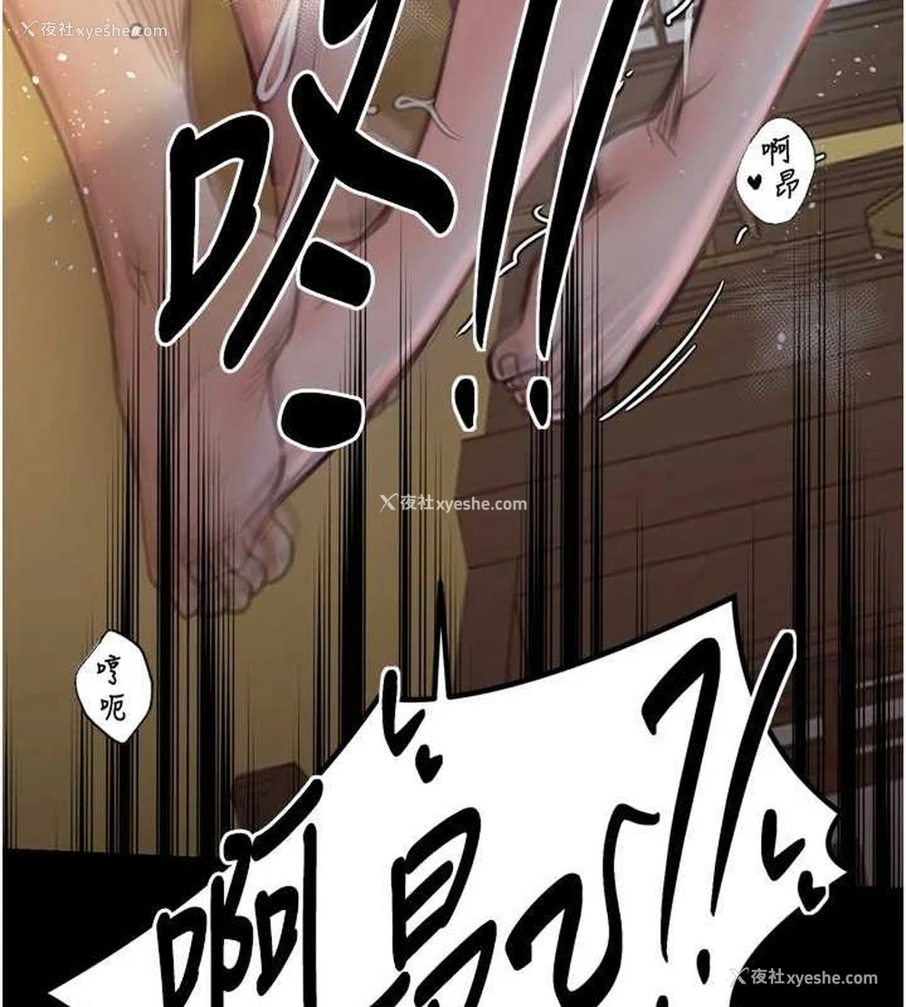 191P - 最强家丁