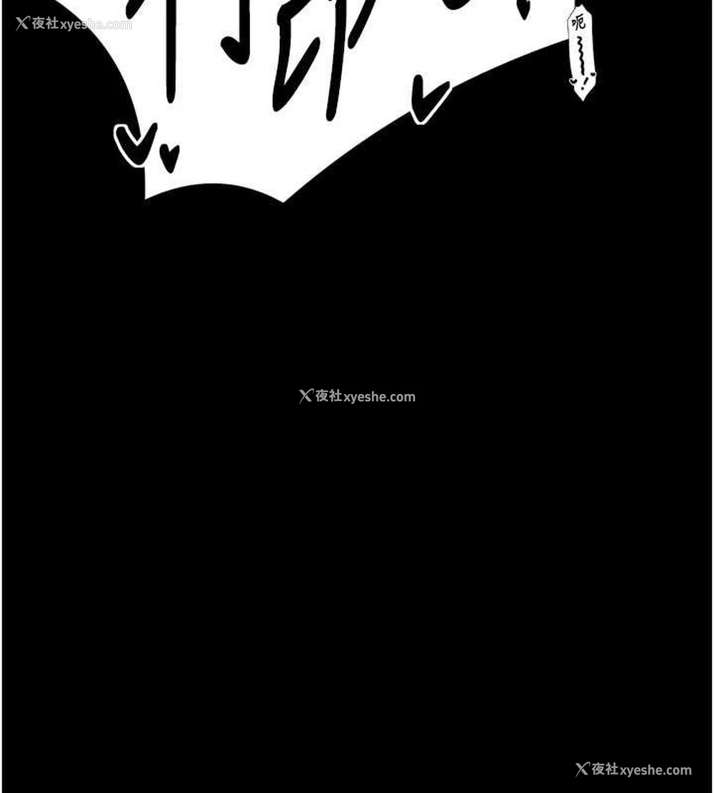 192P - 最强家丁