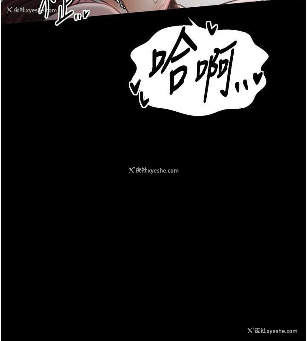 195P - 最强家丁