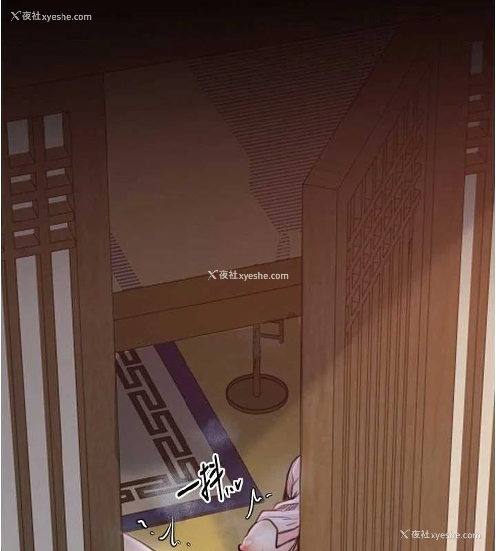 197P - 最强家丁