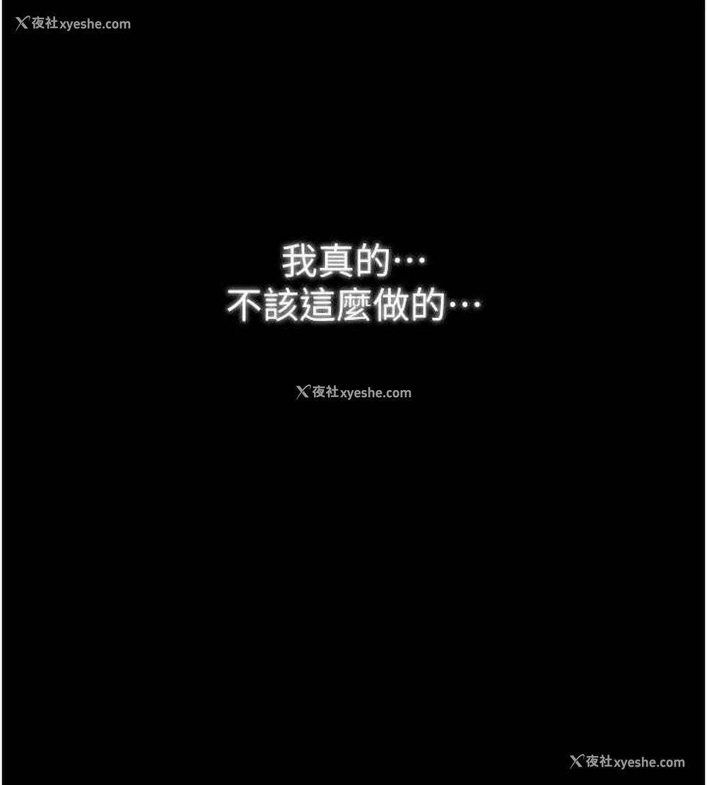 199P - 最强家丁