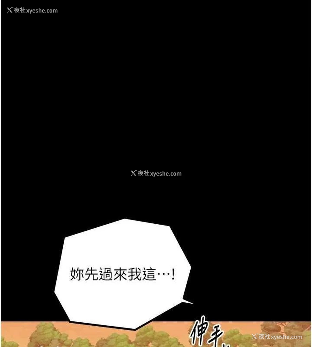 1P - 最强家丁