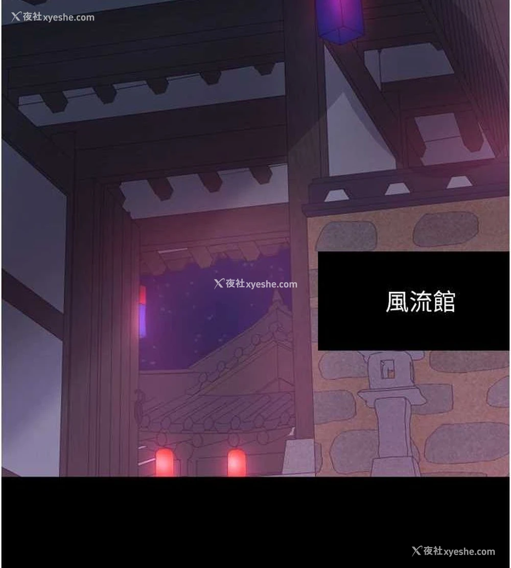 20P - 最强家丁