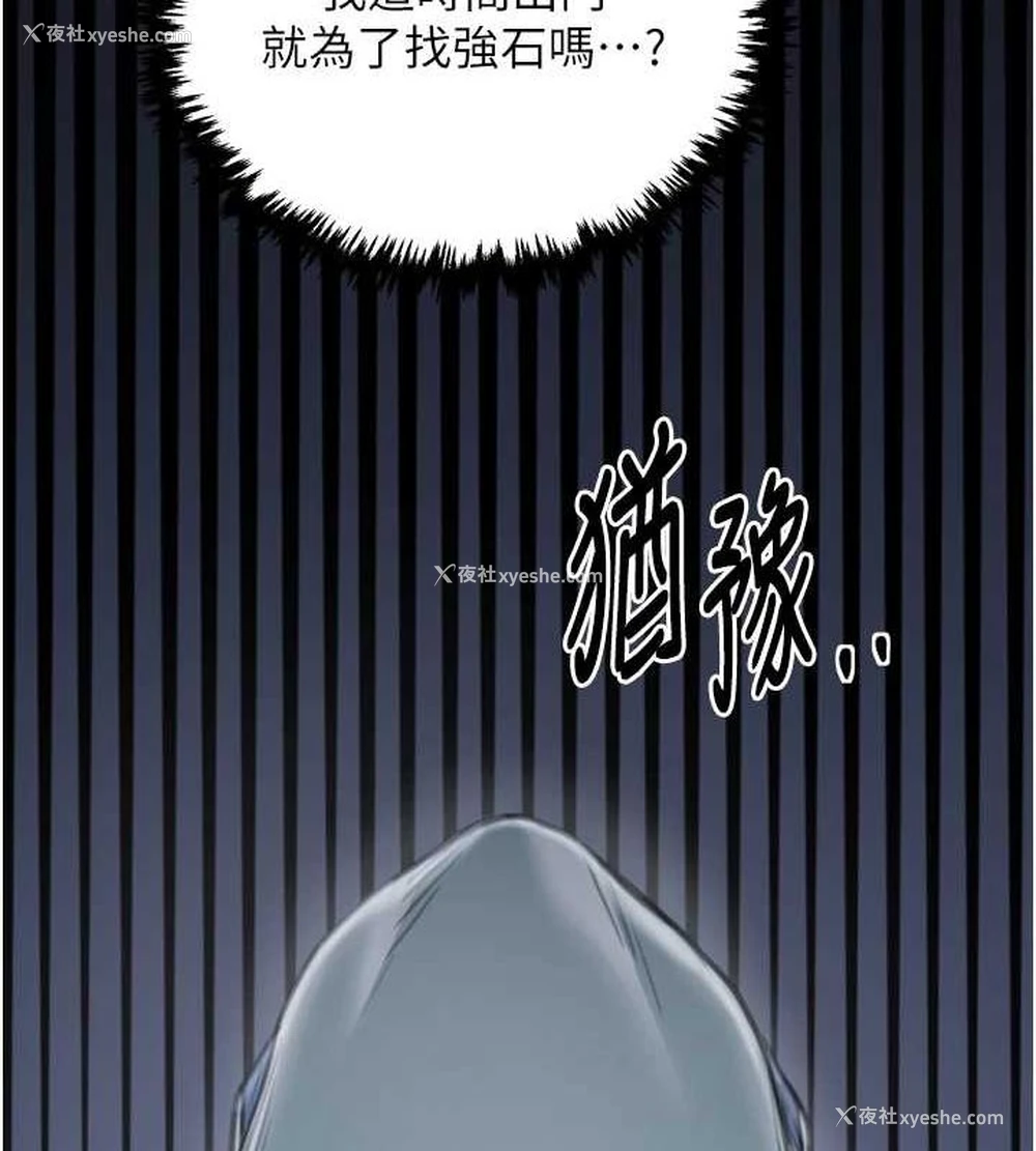 213P - 最强家丁