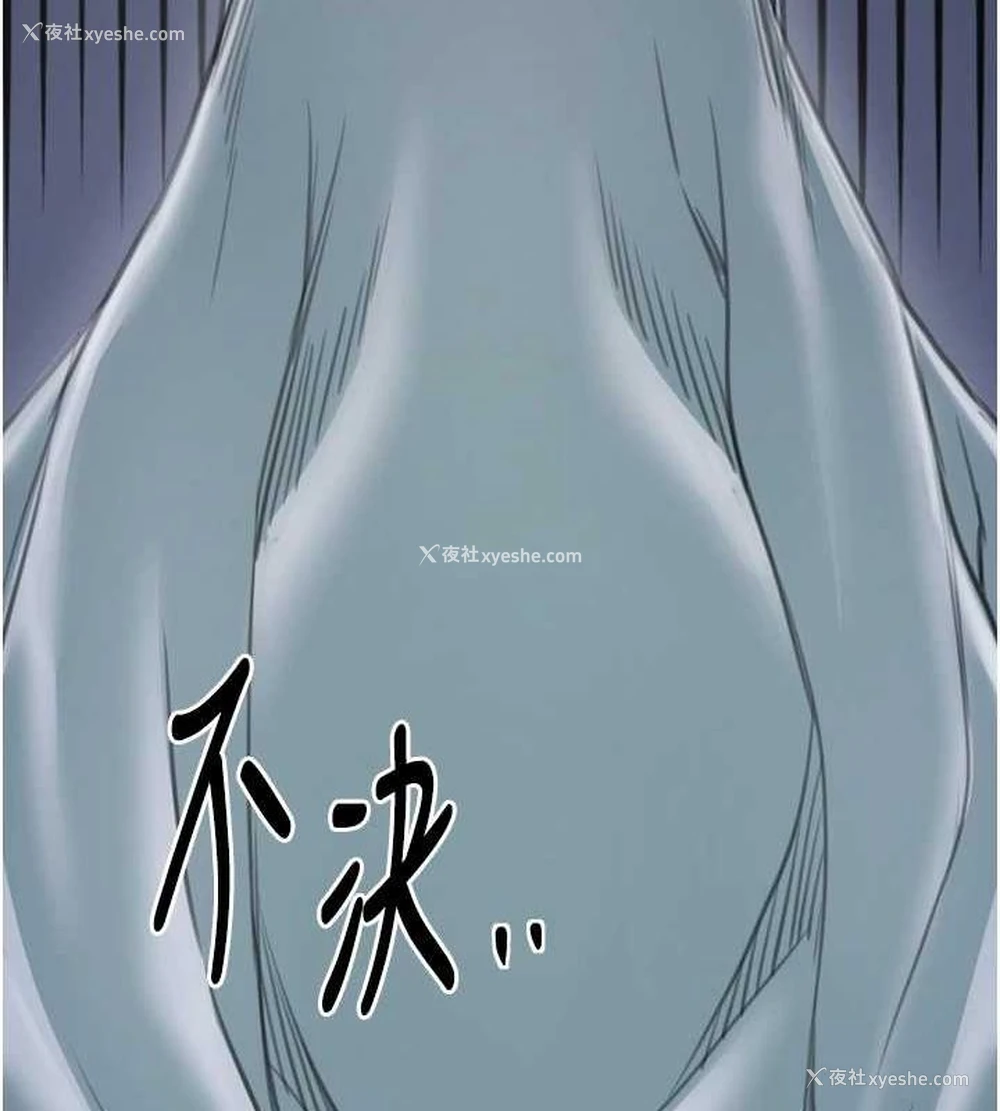 214P - 最强家丁