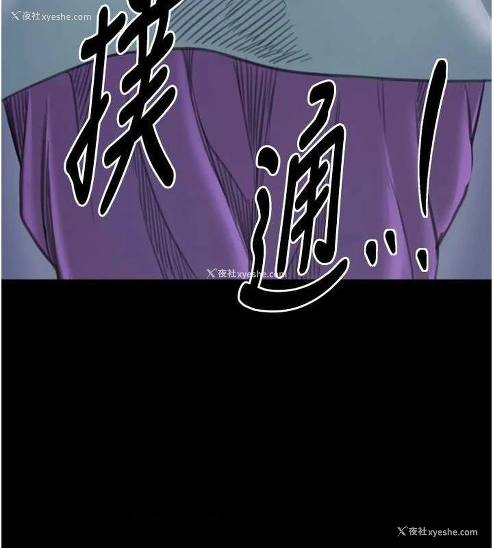 216P - 最强家丁