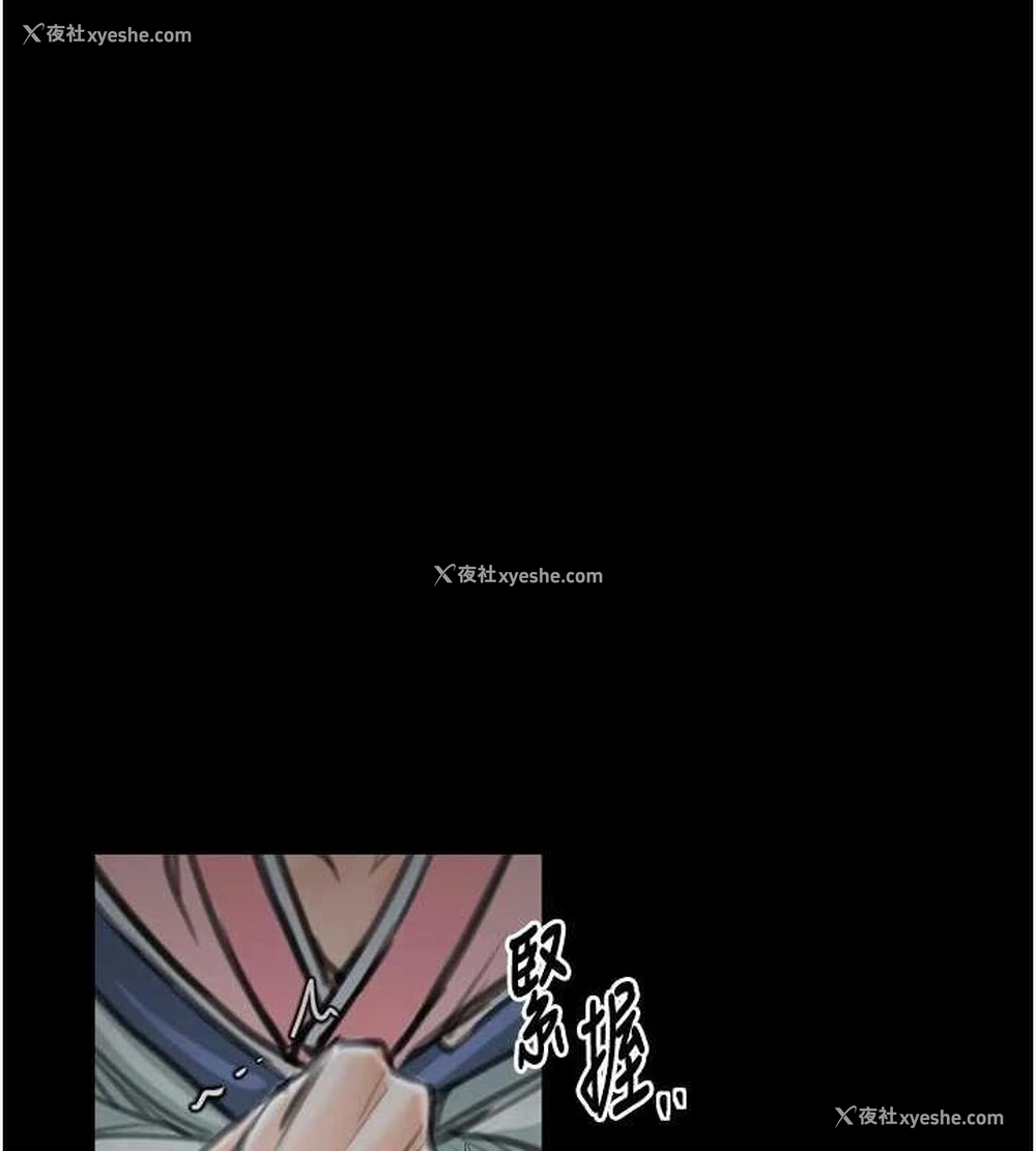 217P - 最强家丁