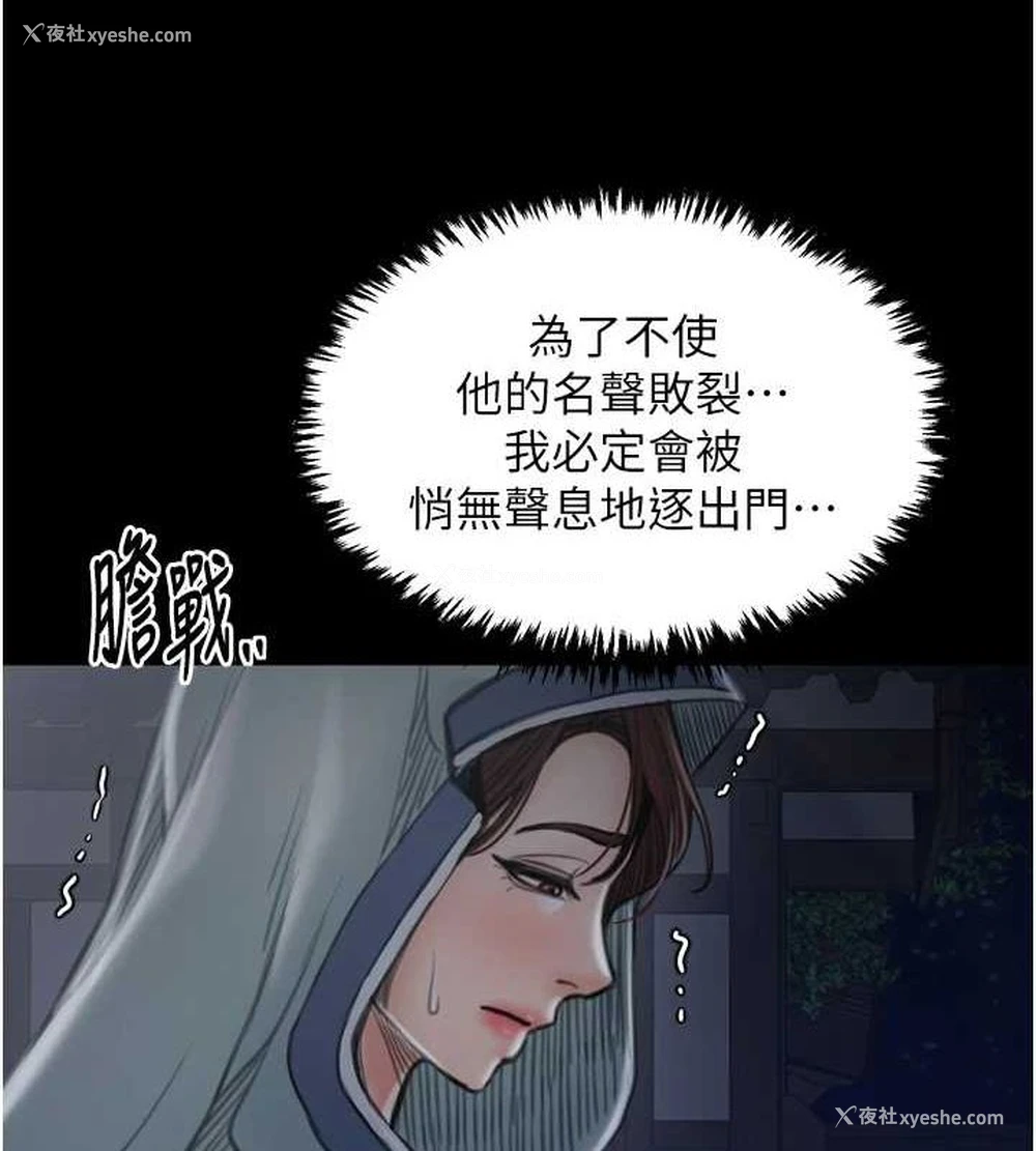 226P - 最强家丁