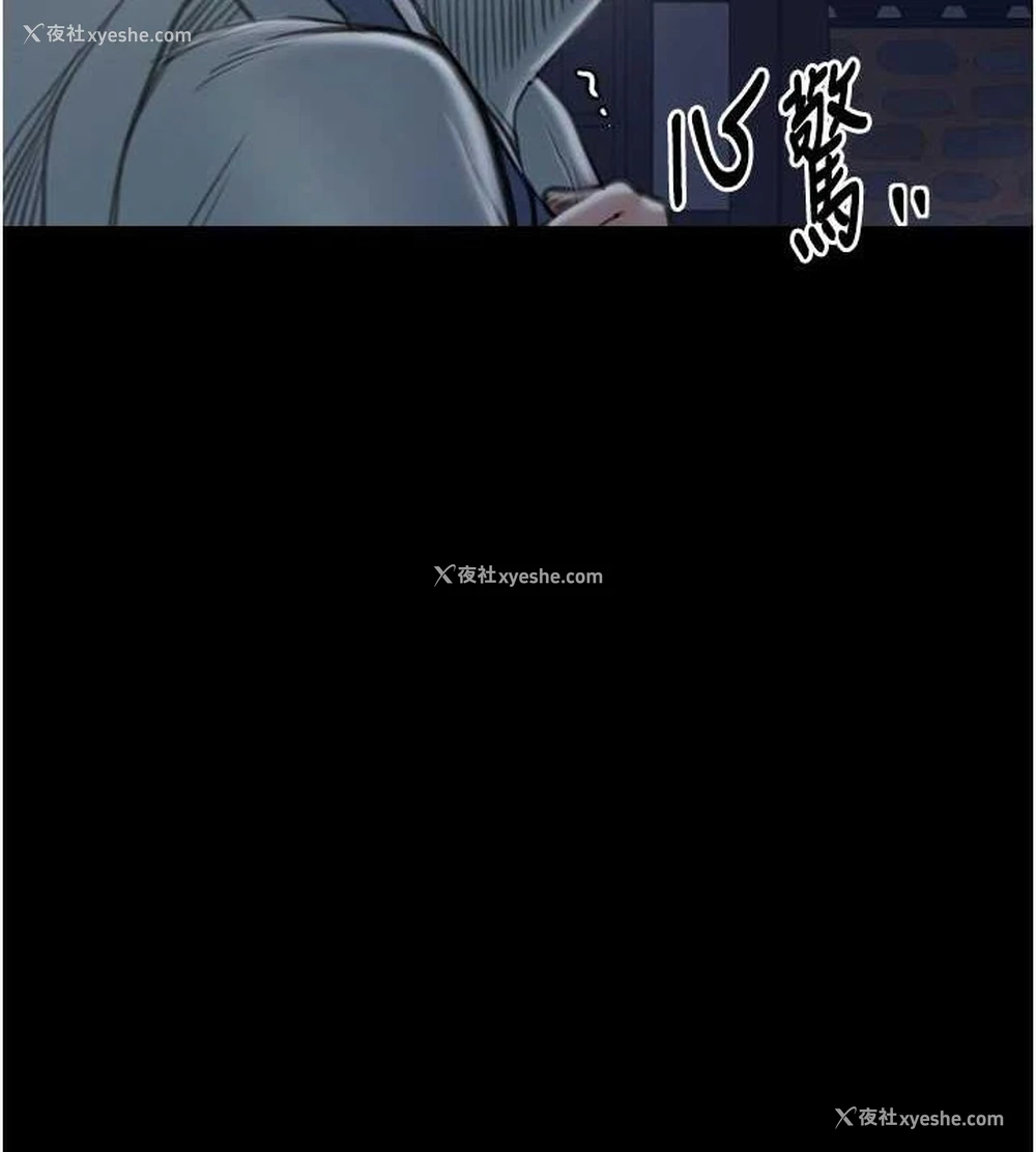 227P - 最强家丁