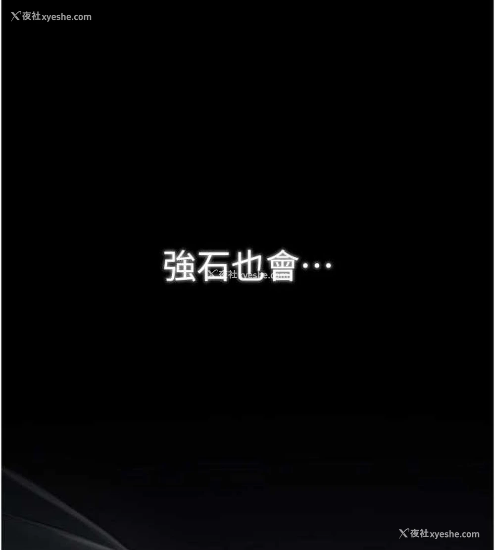 228P - 最强家丁