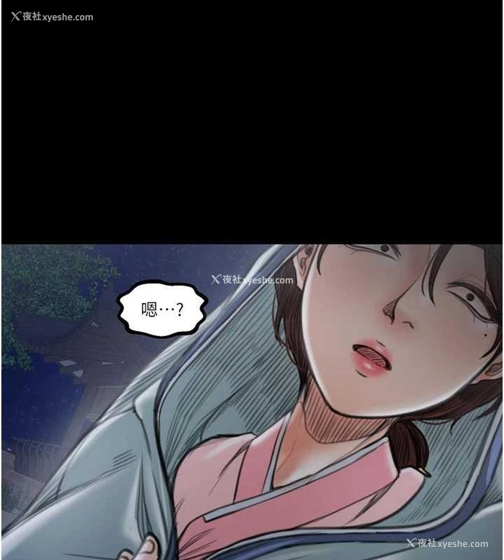 232P - 最强家丁